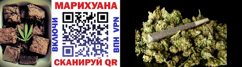 Cannafood конопля Саров