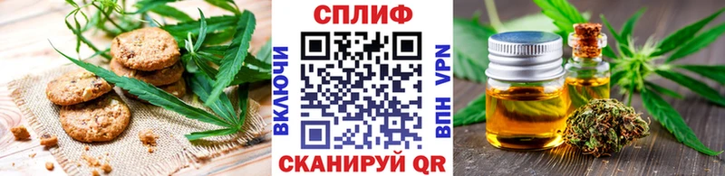Еда ТГК конопля  hydra сайт  Саров 