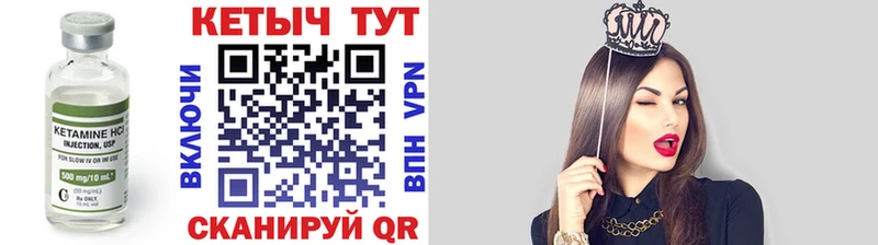 mega   Саров  КЕТАМИН VHQ 