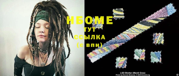 мет Алексин