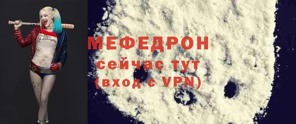 мяу мяу мука Алзамай