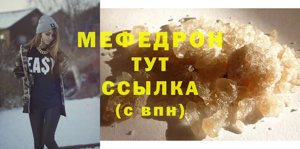 мяу мяу мука Алзамай