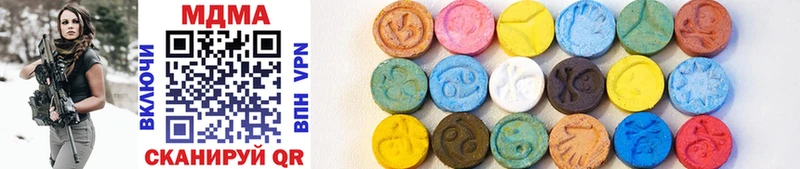 продажа наркотиков  Саров  MDMA молли 