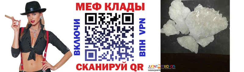 МЕФ 4 MMC нарко площадка Telegram Саров