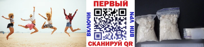 МЕТАМФЕТАМИН пудра  где можно купить   Саров 