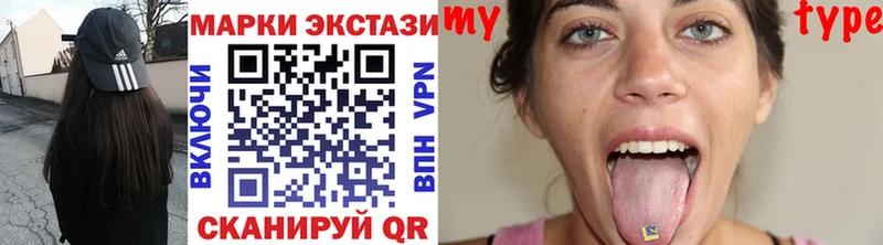 Марки NBOMe 1,8мг  Саров 